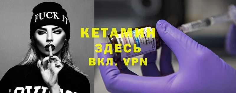 где продают наркотики  Ряжск  Кетамин ketamine 